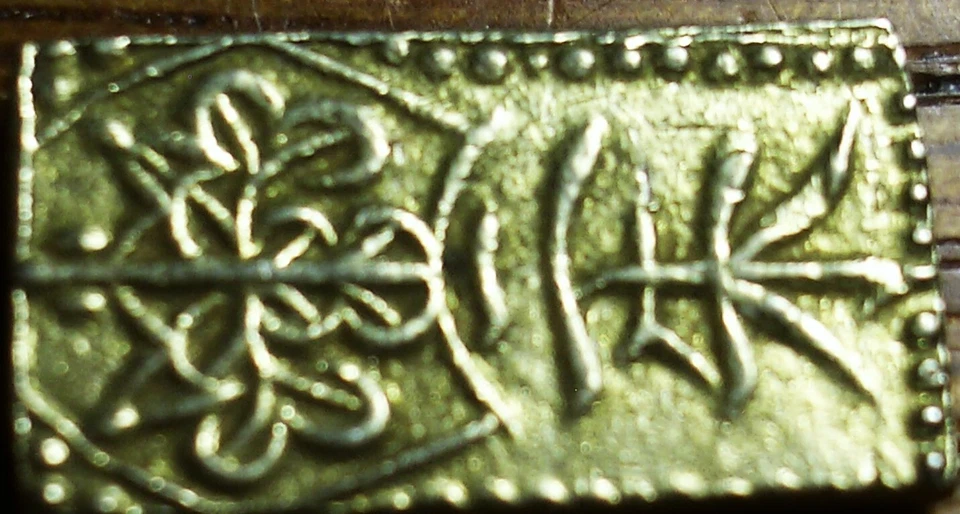 NICE GRADE 1832-1858 NISHU-KIN GOLD JAPANESE SAMARAI ERA COINS - Image 3 of 4