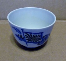 JAPNESE  NAVAL TEA CUP AND SAKE CUP  WITH MEDALS DESIGN NICE DETAIL