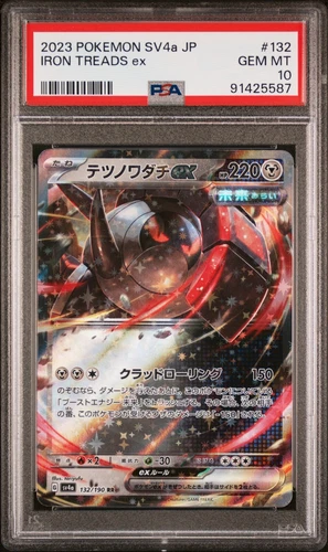 💎PSA 10 GEM MINT 2023 Pokemon Japanese Shiny Treasure IRON TREADS EX #132