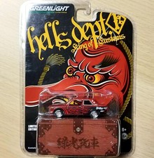 おもちゃ、ホビーのhells dept | eBay公認海外通販サイト | セカイモン