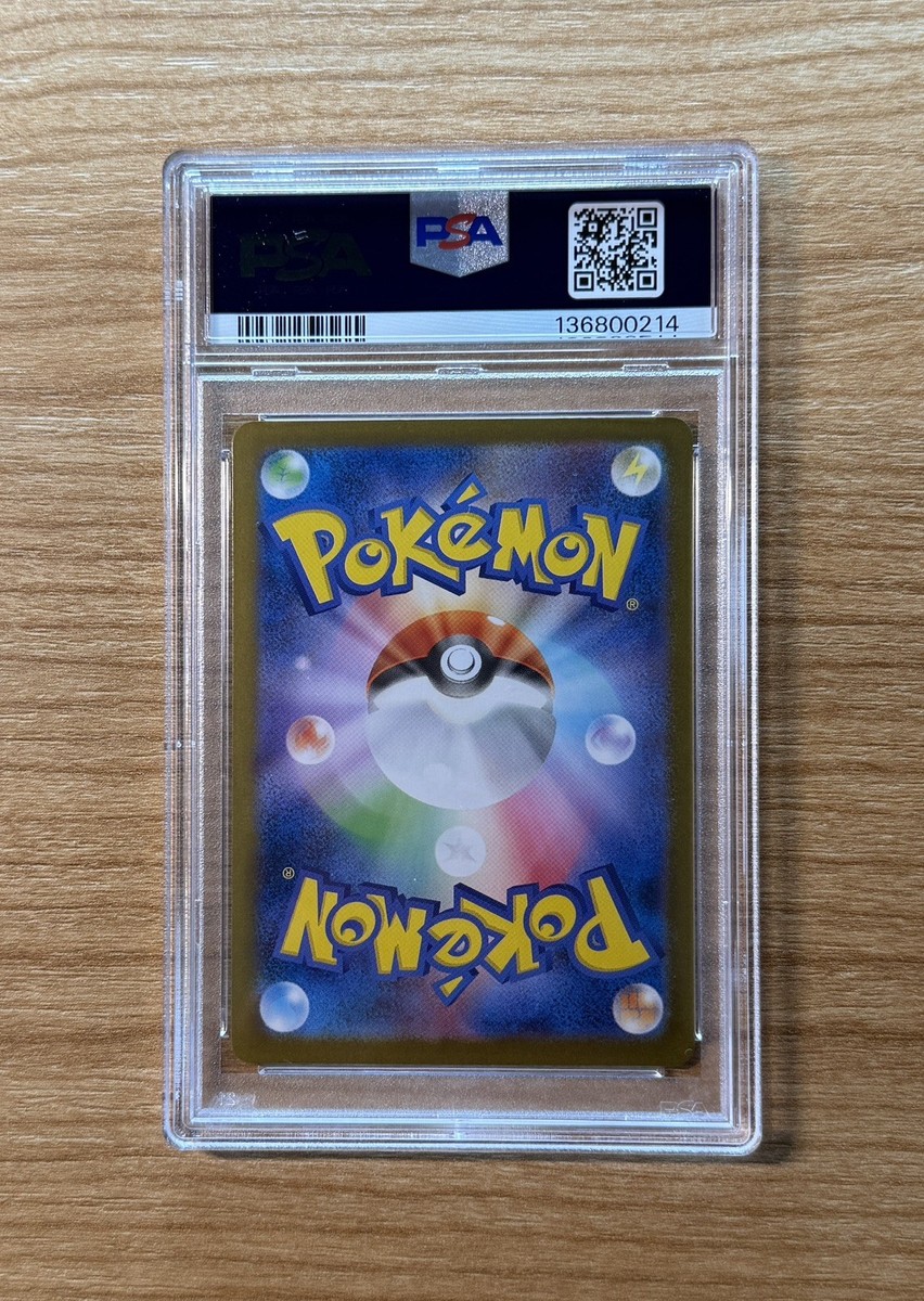 Marshadow 069/063 M1l: Mega Brave Holo (Japanese) for sale online