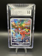 Deoxys AR 185/172 S12a VSTAR Universe - Carta Pokemon Giapponese - Foto 8