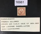 MOMEN: FRENCH INDOCHINA STAMPS # USED LOT #16981