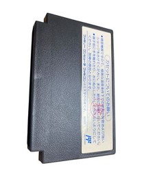 Famicom ~ Titan Famicom software #ea9126