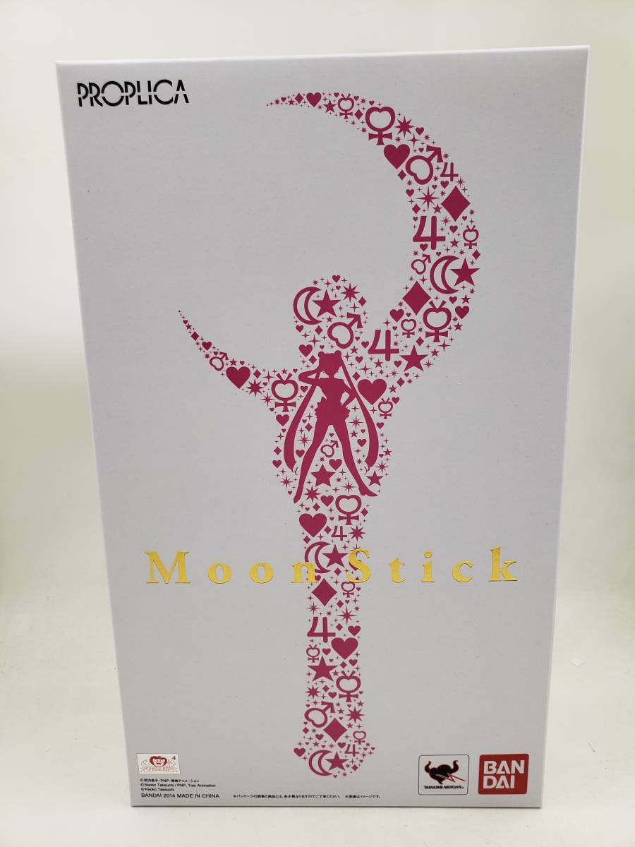 New Unopened Sailor Moon Sailor Moon PROPLICA Moon Stick