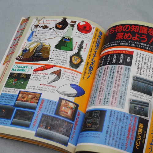 CHRONO TRIGGER Strategy Guide Book W/Poster For Nintendo Super Famicom Japanese - Picture 9 of 18