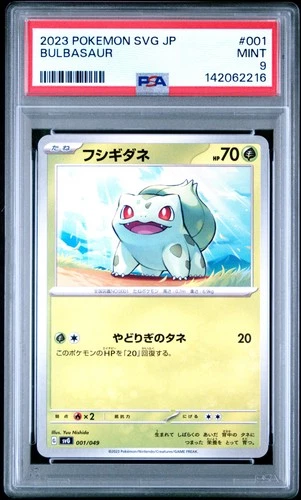2023 POKEMON JAPANESE SVG-VENUSAURSPECIAL DECK SET EX #001 BULBASAUR PSA 9