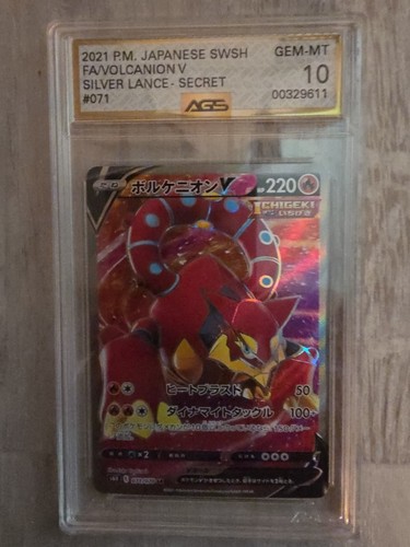 Volcanion V 071/070 SR Silver Lance Japanese Pokemon Card TCG