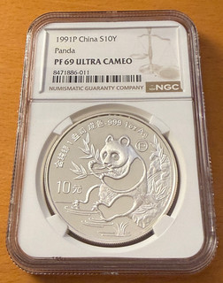 China 1991P Silver 1 oz 10 Yuan Panda NGC PF69UC