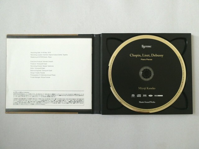 新品未開封 サンプル版 ESOTERIC 金子 三勇士：ピアノ作品集 SACD ESOTERIC/SACD エソテリック ピアノ作品集1&2 金子三勇士