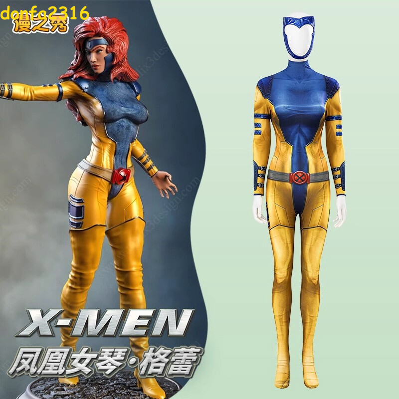 jean grey dress costume X-MEN #16 MIGUEL MERCADO Jean Grey Unknown 616 Comics Trade Dress Vari   The 616 Comics