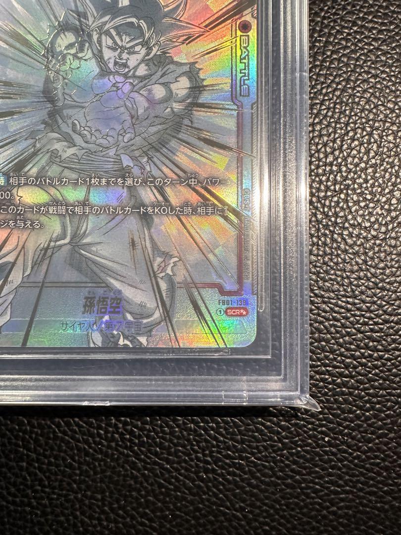 BGS 10 Black Label Son Goku SP Alt Art FB01-139 SCR Awakened BGS 10 Black Label Son Goku SP Alt Art FB01-139 SCR Awakened
