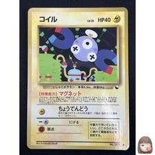Magnemite [Series II] #81 Prices | Pokemon Japanese Vending