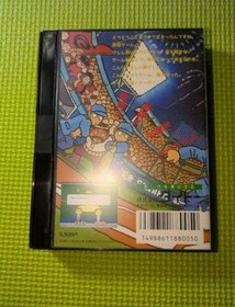 [Famicom] Ultimate Harikiri Stadium FC TAITO 18 Famicom