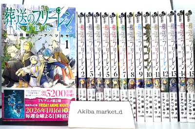 Frieren: Beyond Journey's End Vol.1-15 Latest Full Set Japanese Manga Comics