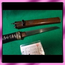 Tanto 短刀 “ Mumei ” 無銘 Japanese Real Sword 20.3 cm Koshirae 拵え Antique Samurai 侍