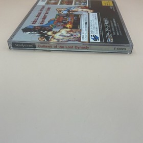 Suiko Enbu w/spine card Sega Saturn SS Japan Very Good Condition!