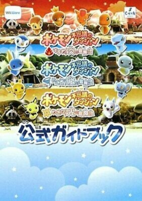 Nintendo 3ds Pokemon Mystery Dungeon Wii Dungeon Adventure Squad