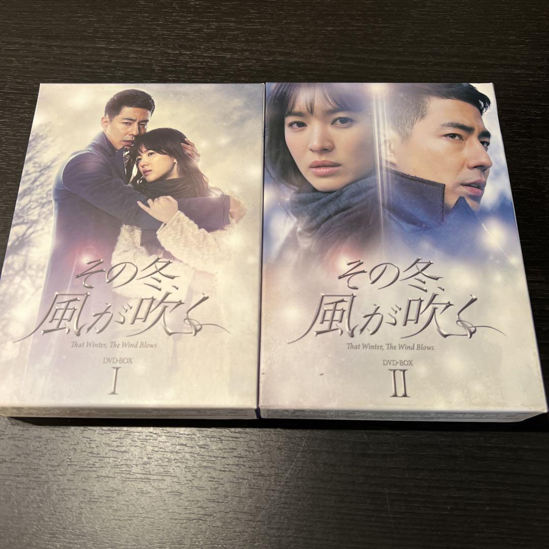 その他 That Winter  The Wind Blows  DVD YESASIA: Recommended Items - That Winter, The Wind Blows
