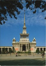 CPM AK SHANGHAI Exhibition Hall CHINA (129745...