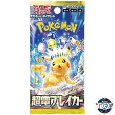 roaring moon ancient pokemon card Pokemon Trading Card Game: Roaring Moon EX Collection Box main image 0