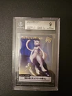 Beckett Mint 9 2004 Pokemon Weekly Mewtwo Gold #53