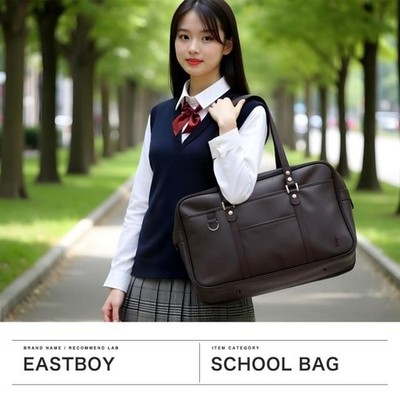 EASTBOY School Bag Synthetic Leather Classic Dark Brown