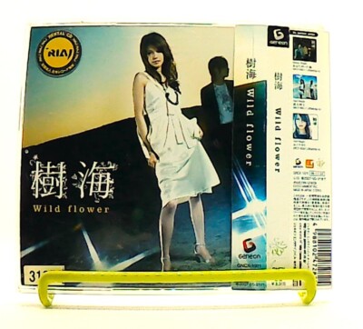 Wild flower [CD][OBI] Jyukai, 樹海 /Anime 