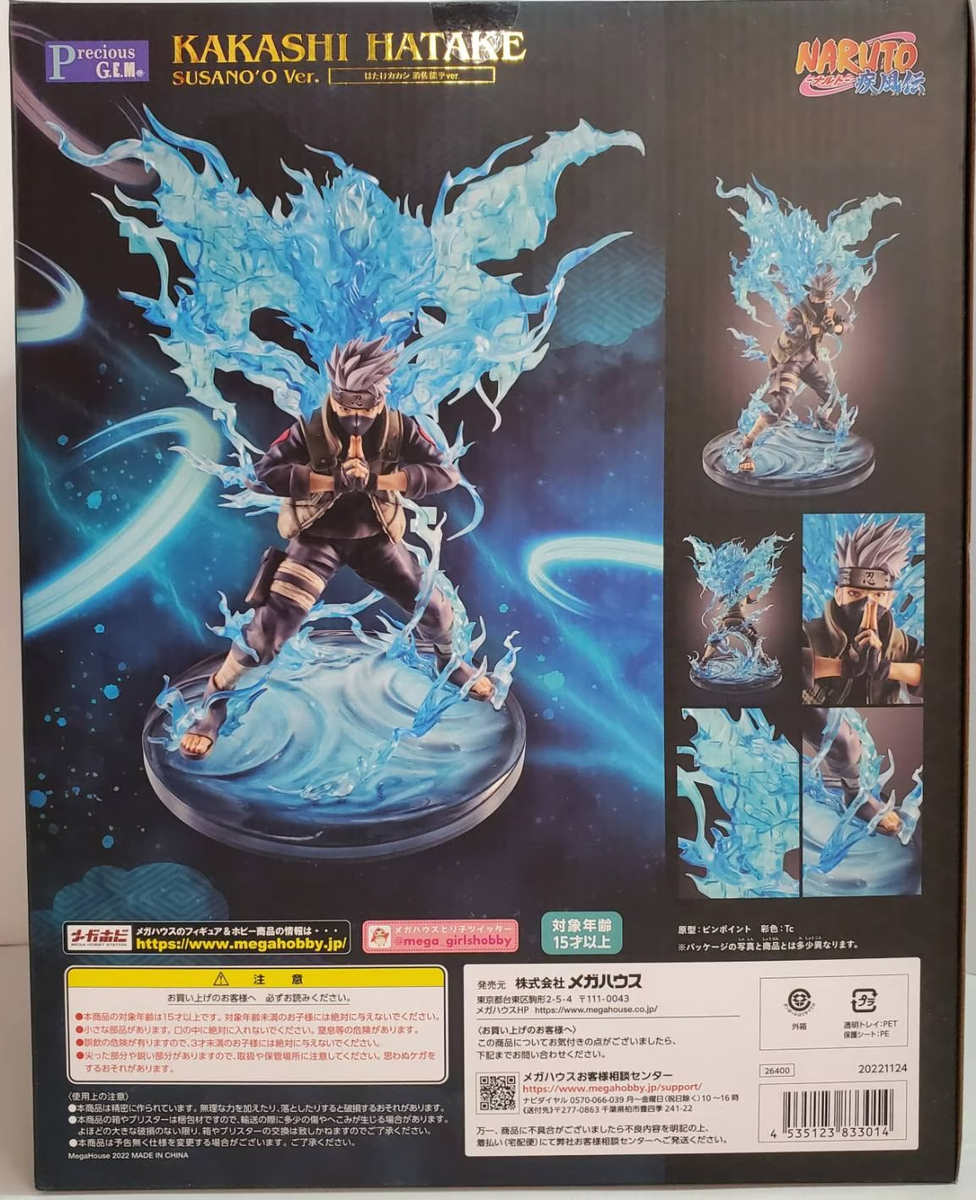 MegaHouse NARUTO Shippuden Kakashi Hatake Susanoo ver. Figure [w