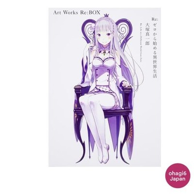 Re:Zero Art Works Re:BOX Otsuka Shinichiro First Artbook 148p KADOKAWA Japan