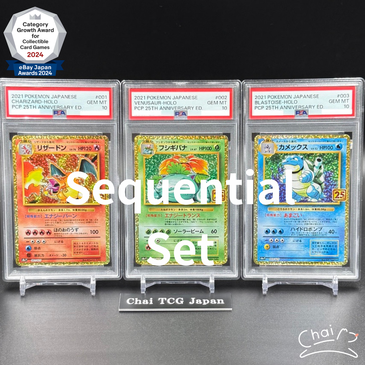 PSA10 Sequential Set Charizard Blastoise Venusaur Pokemon Card