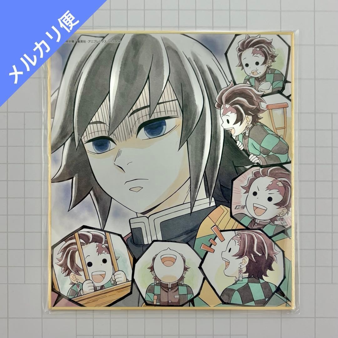 Demon Slayer: Kimetsu no Yaiba Pillar Training TIENDA WEB Lotería Papel de...