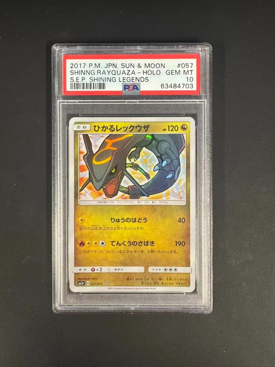 Shining Rayquaza 057/072 Sm3+: Legends for sale | eBay