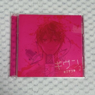 GIVEN 2 Live edition Drama CD