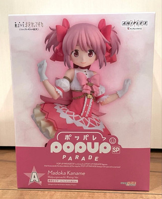 madoka 1/23まで Good Smile Puella Madoka Magica: Ultimate Madoka PVC Figure