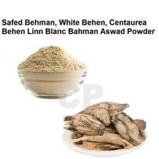 Safed Behman White Behen Centaurea Linn Blanc Bahman Aswad Powder 100gm 3.5 OZ 