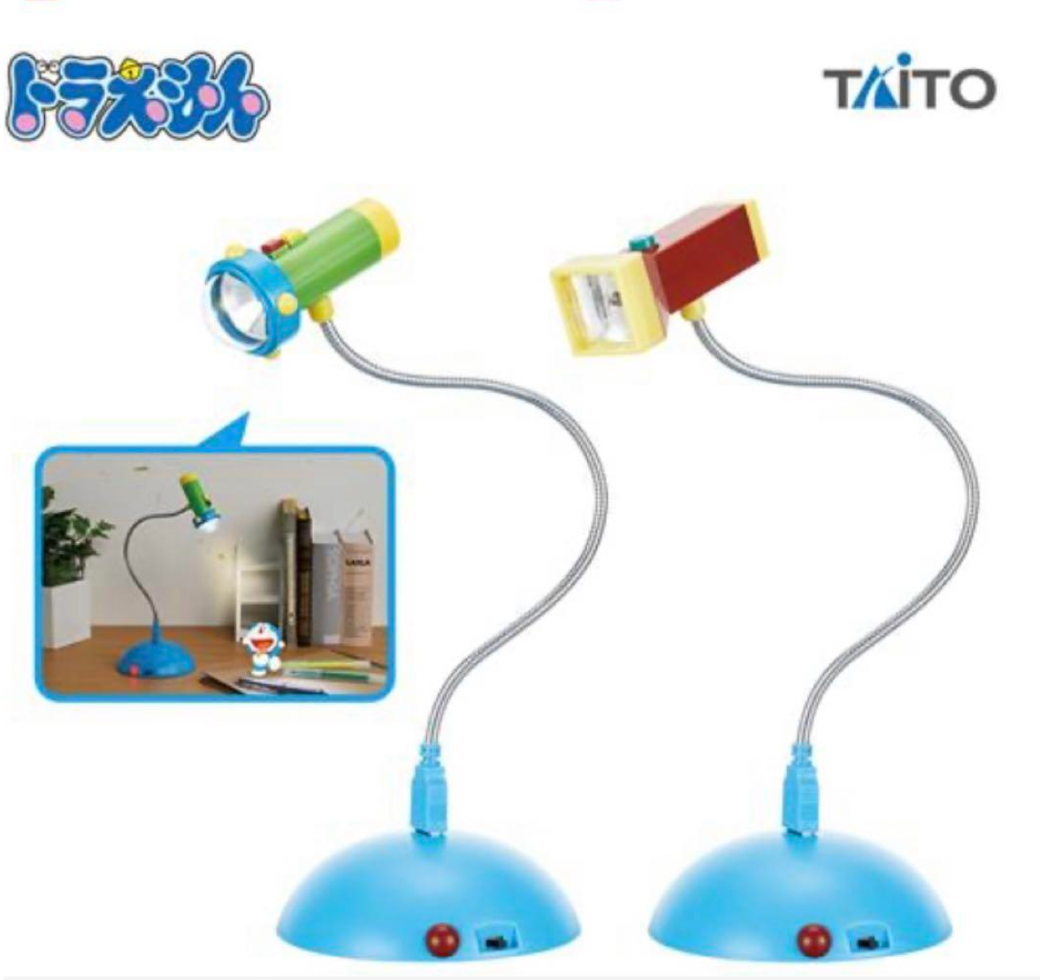 Doraemon Small Light & Big Light USB Stand Light set 2024 taito | eBay