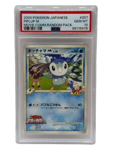 2009 Pokémon Japanese Piplup M Arceus Movie Promo 007/022 PSA 10 GEM MINT (Movie