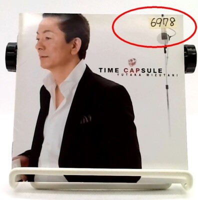 水谷豊　TIME　CAPSULE 水谷豊TIMECAPSULE
