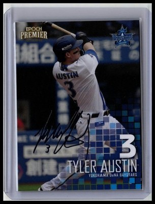 BIS #ASV-11 Tyler Austin Facsimile Auto Silver / 99 #/99