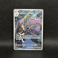 Team Rocket's Weezing 199/182 Pokemon Sv10: Destined Rivals Illustration Rare NM
