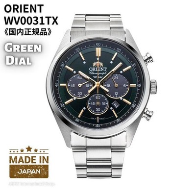 Orient NEO70  s Series WV0031TX Solar Panda Men's Watch Analog Brilliant Gree 1