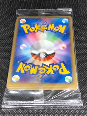 Pokemon Card Web Japanese 2001 ポケモンカード☆Web Booster Pokemon Card Web Japanese 2001 ポケモンカード☆Web Booster