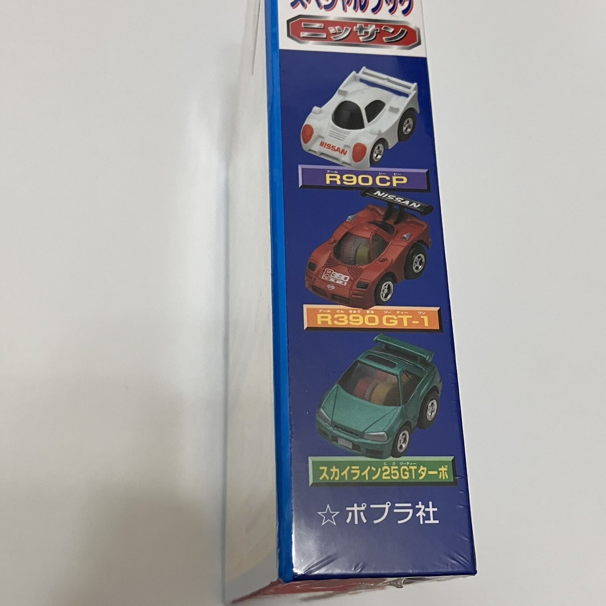 Choro Q Nissan Penny Racers R34 Skyline 25GT Turbo R90CP R390GT-1