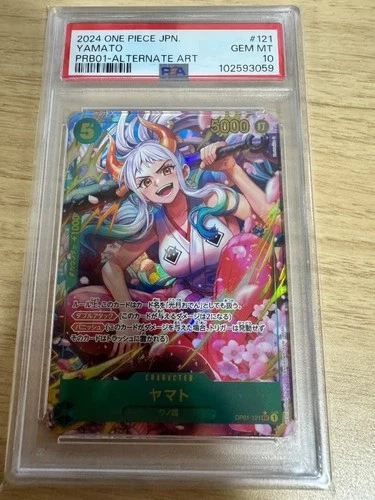 PSA 10 GEM MINT - Yamato Alternate Art - OP01-121 - One Piece TCG PRB-01