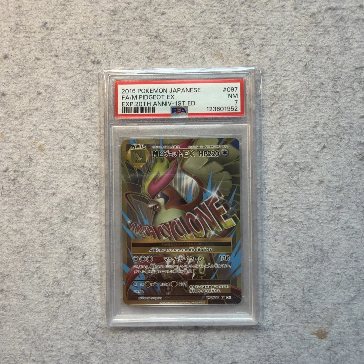 Pidgeot 097/087 Cp6: Expansion Pack 20th Anniversary for sale | eBay