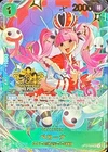 Perona OP12-034 SR 3rd Anniversary ONE PIECE Card Japanese