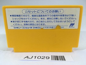 AJ1029 FC Genjin Bonk's Adventure NES Famicom Japan