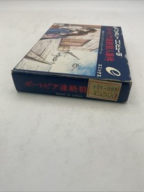 Famicom Software Model Portopia Serial Murder ,missing Manual.