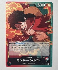 Monkey.D.Luffy OP13-001 Prices | One Piece Carrying on His Will